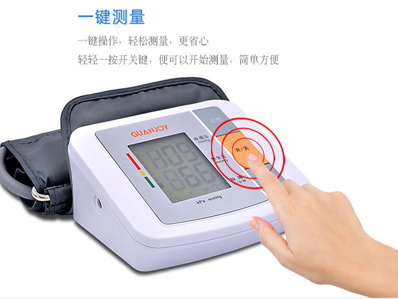 關(guān)注健康，冠悅電子血壓計(jì)暖心回饋！