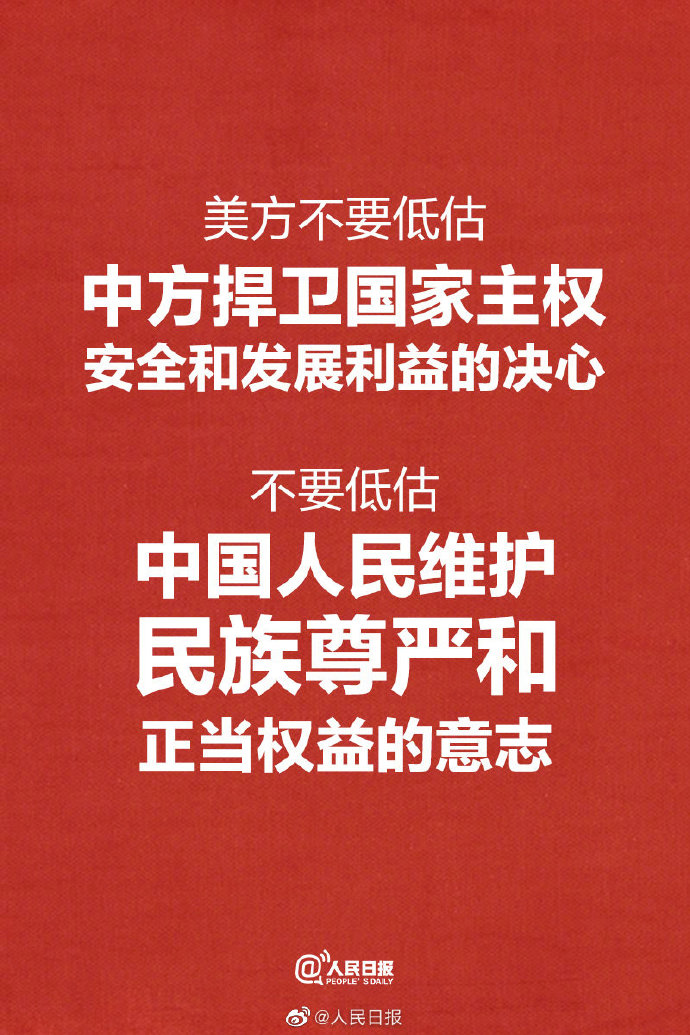 世界還是那個世界，中國已經(jīng)不是那個中國了！