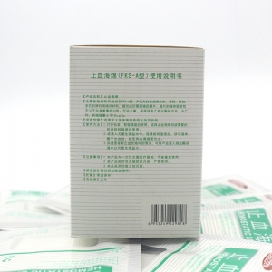 樂康醫(yī)用耗材批發(fā)_桂林?？瞪寡＞d
