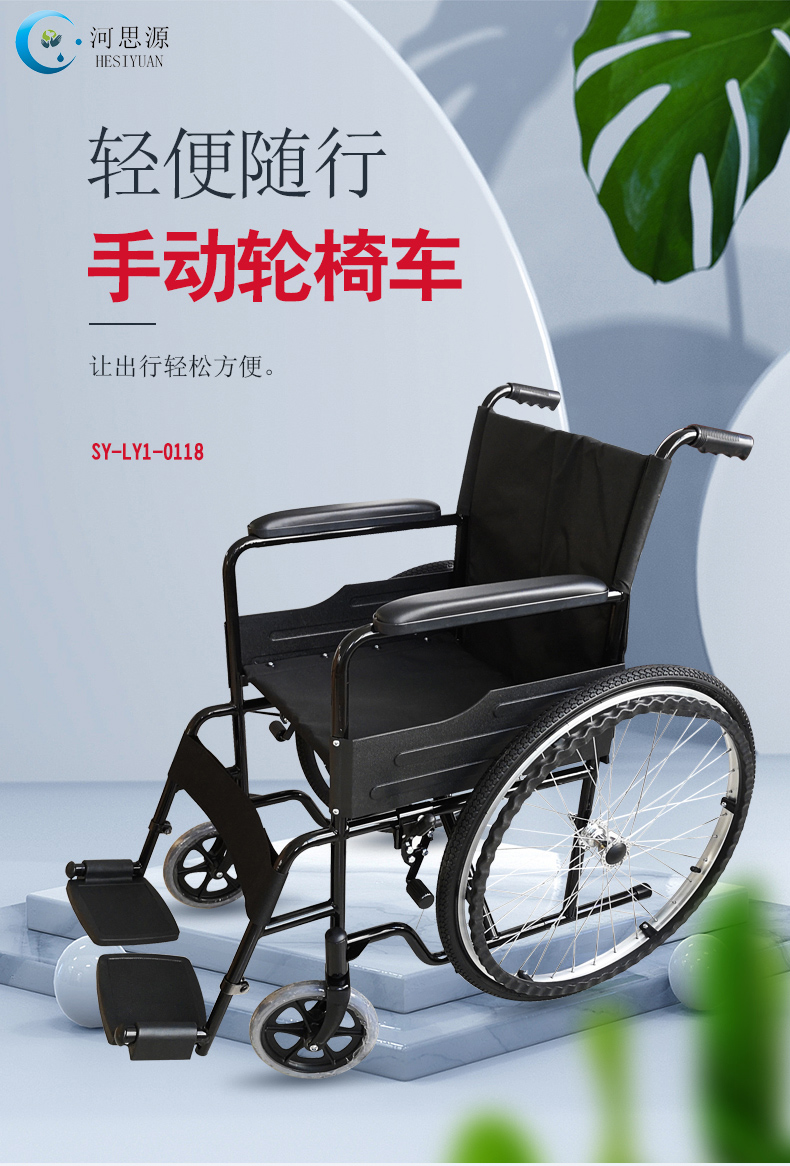 和樂康醫(yī)療一起來看輪椅的結(jié)構(gòu)組成！
