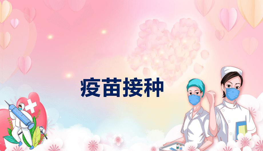 新冠疫苗打一針，兩針，三針有什么區(qū)別？