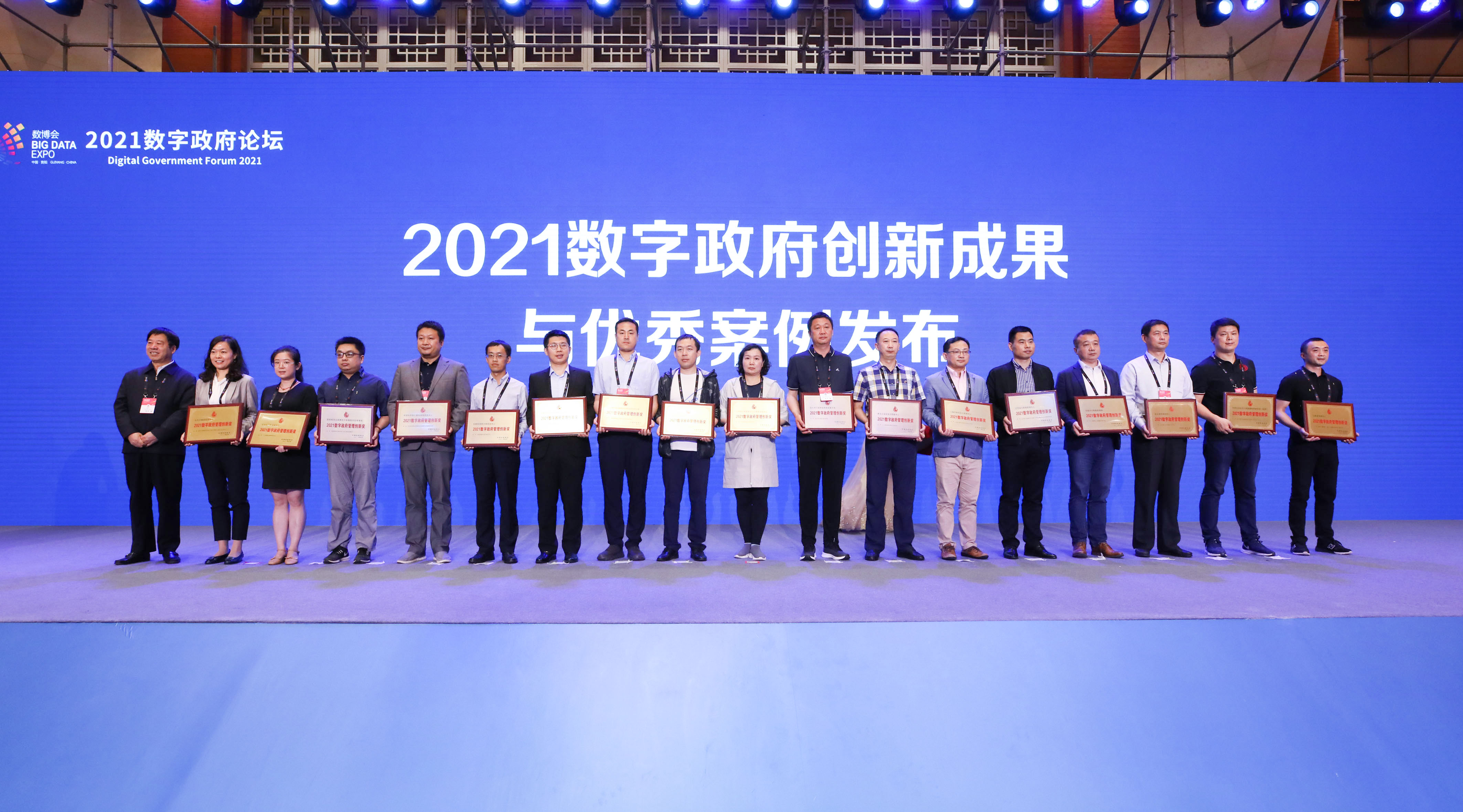 “疫苗信息化追溯體系建設”案例榮獲“2021年數(shù)字政府管理創(chuàng)新獎”！