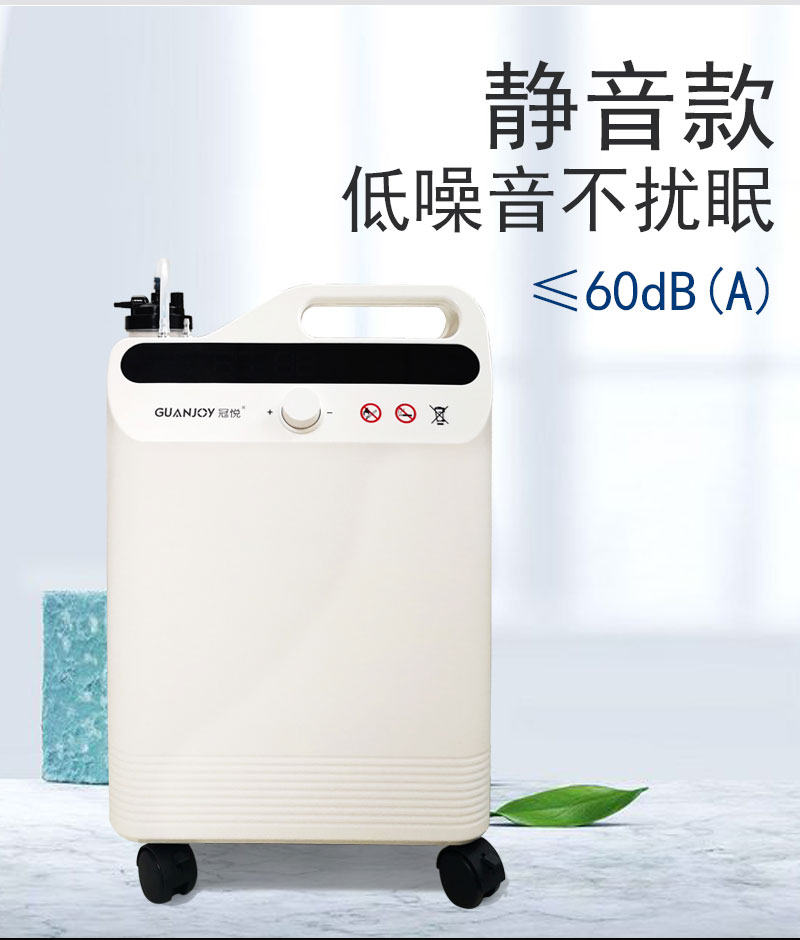 哪些人群需要吸氧呢？