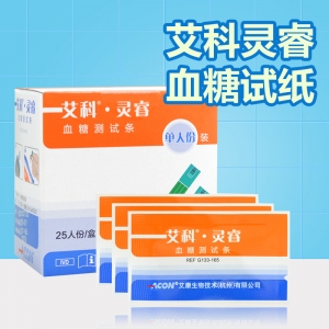 樂康醫(yī)療告訴你血糖該如何控制？