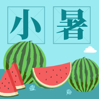 樂(lè)康醫(yī)療：小暑之后該如何養(yǎng)生！