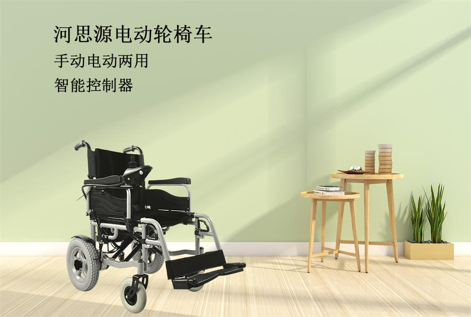 電動輪椅的電池可以帶上飛機(jī)嗎？