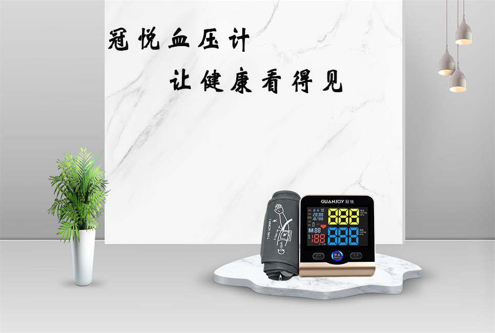 老人在家用什么血壓計(jì)比較好？