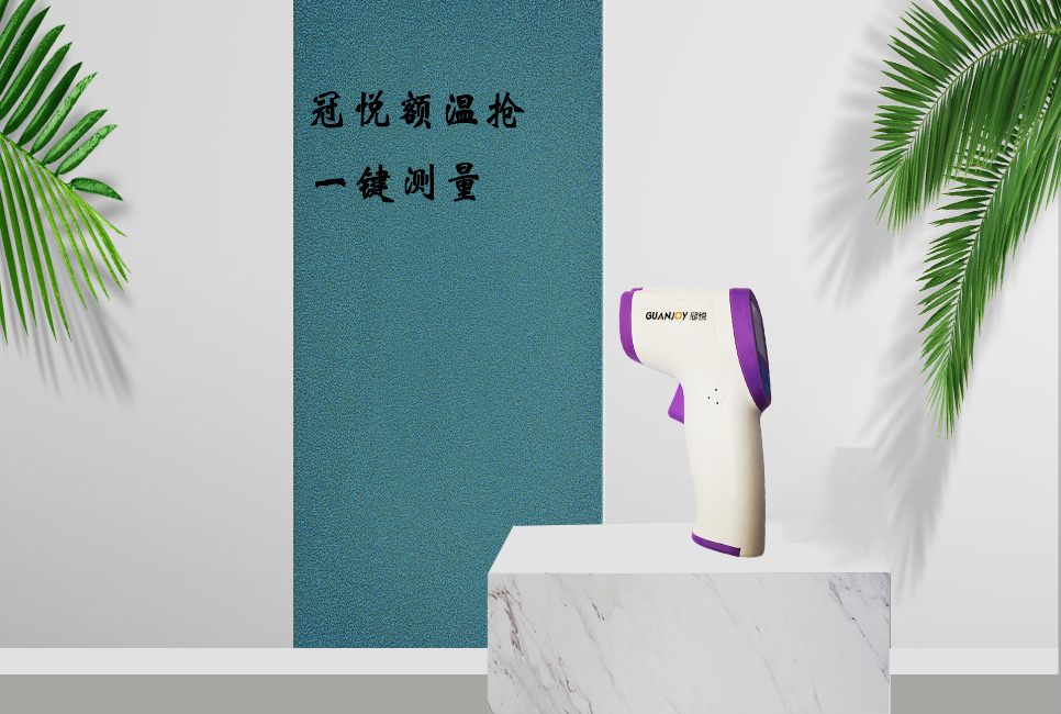 額溫槍與水銀血壓計(jì)哪個(gè)更準(zhǔn)確？