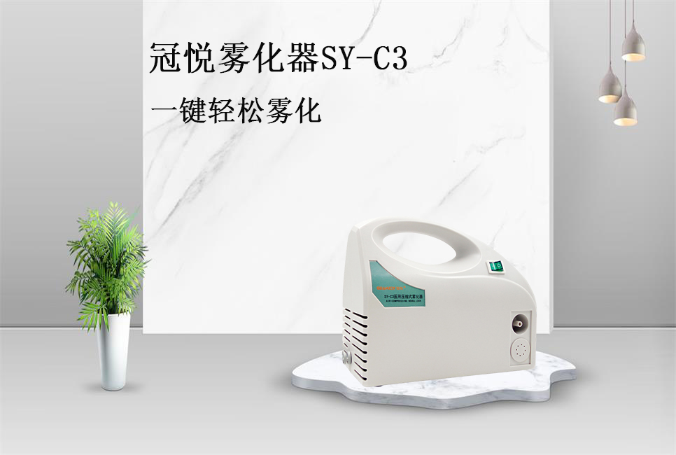 樂康醫(yī)療器械網(wǎng)：在家進(jìn)行霧化有風(fēng)險(xiǎn)嗎？