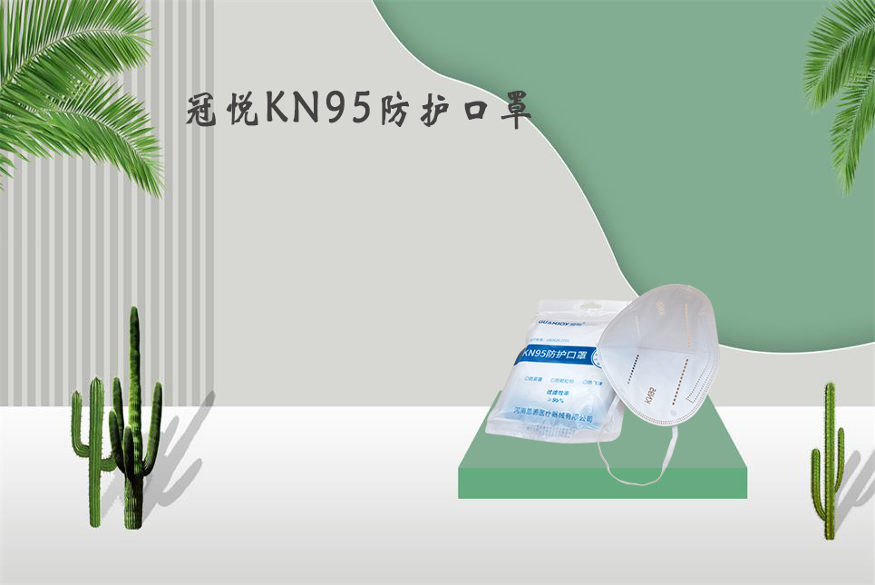 樂康醫(yī)療：醫(yī)用口罩和醫(yī)用外科口罩的區(qū)別！