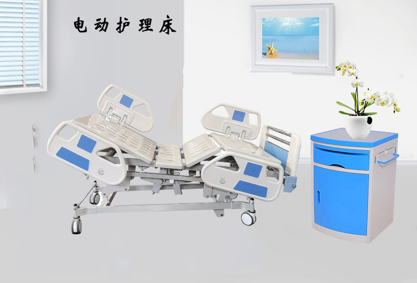 樂康醫(yī)療器械網(wǎng)帶你了解冠悅多功能電動病床！