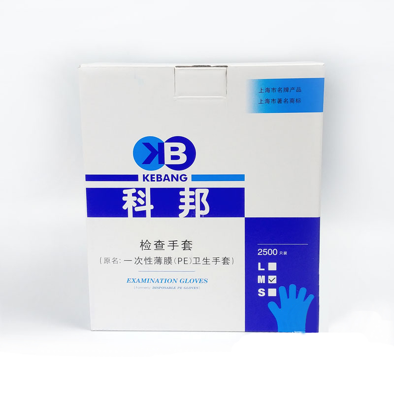 樂(lè)康醫(yī)療器械批發(fā)：醫(yī)用手套有哪些？