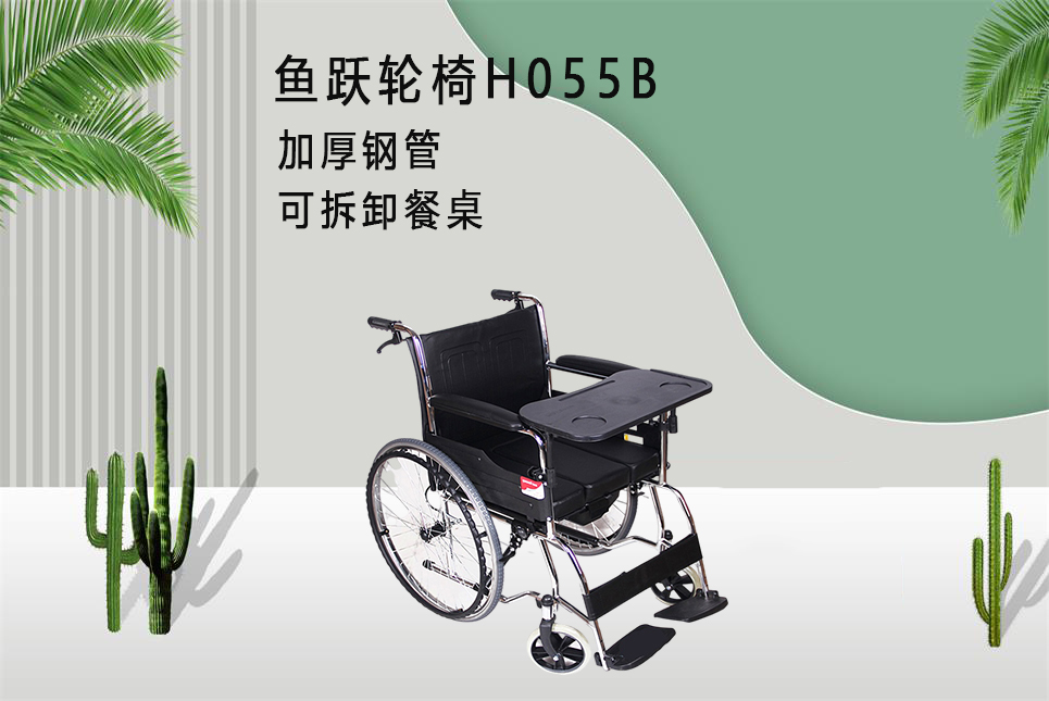 樂康醫(yī)療器械批發(fā)：輪椅該如何選擇！