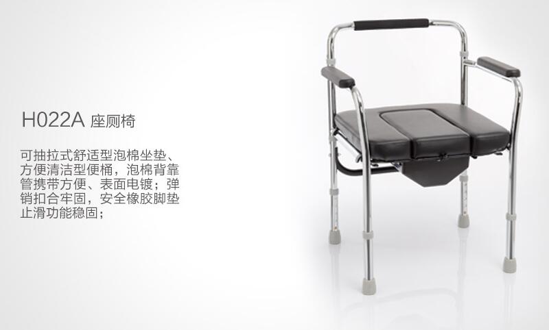 樂康醫(yī)療器械批發(fā)：什么是康復(fù)輪椅呢？