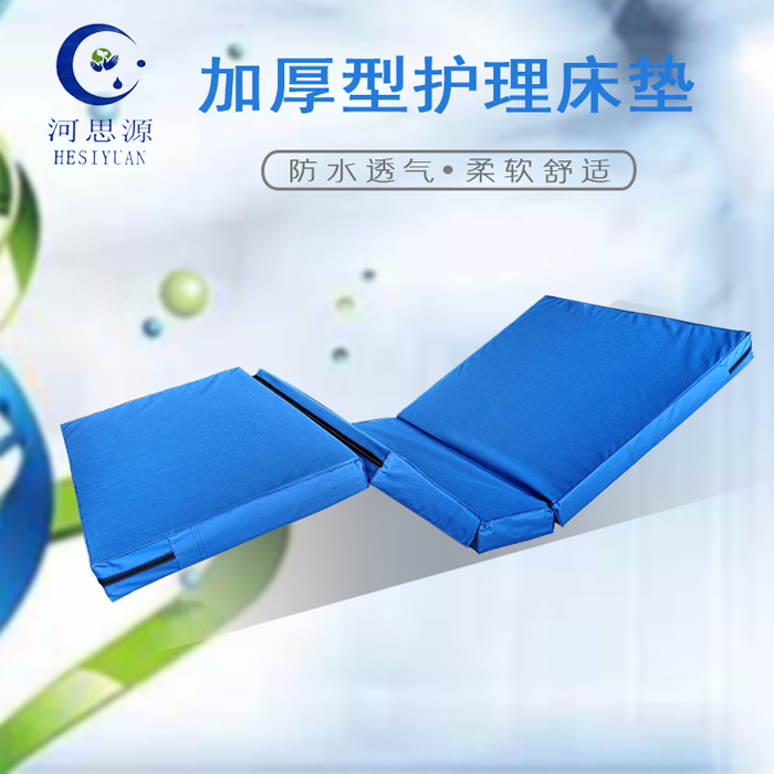 醫(yī)用護(hù)理床的床墊怎么使用呢？