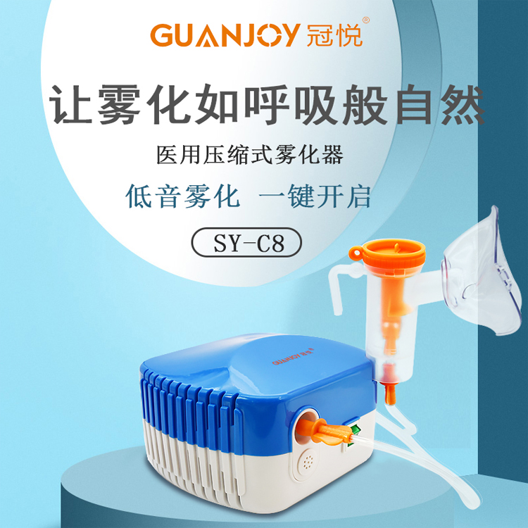 霧化器如何使用？有什么需要注意的？