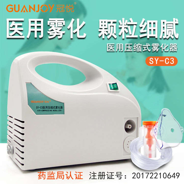 如何選擇一款合適的家用霧化器呢？