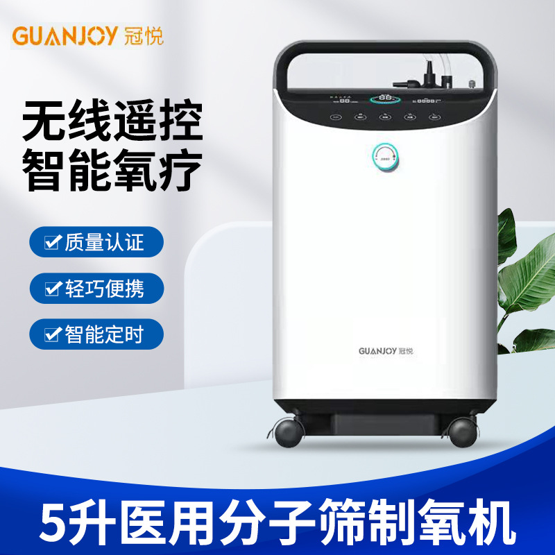 家庭用的制氧機(jī)如何清潔保養(yǎng)？