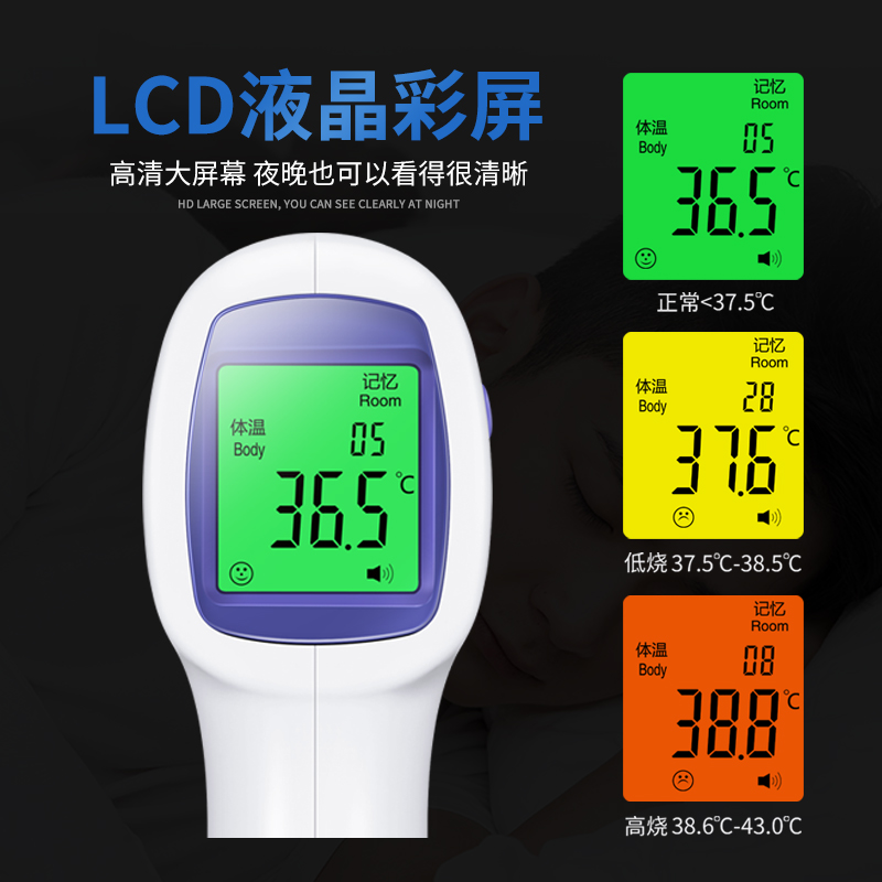 電子體溫計(jì)和水銀體溫計(jì)，哪個(gè)比較準(zhǔn)確？