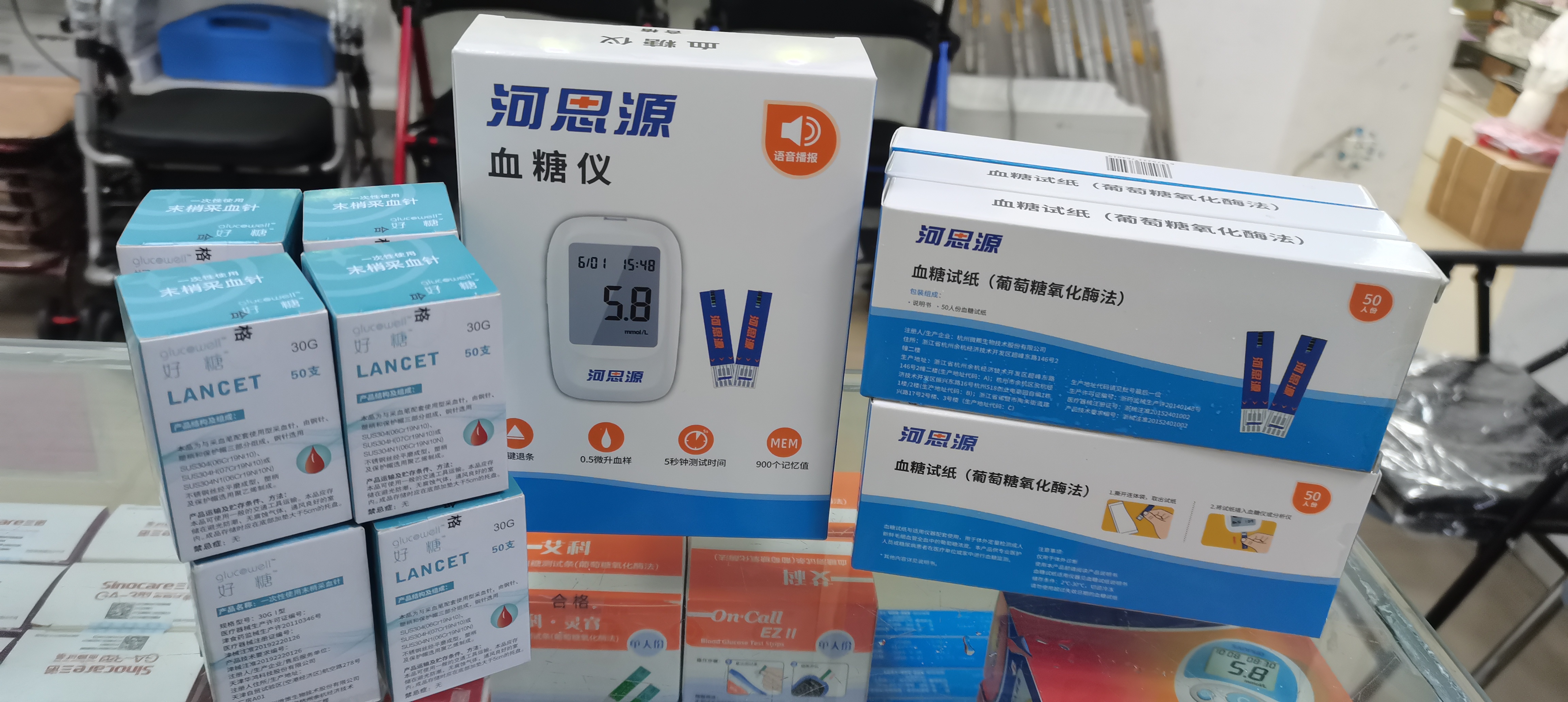 如何正確的使用血糖試紙？