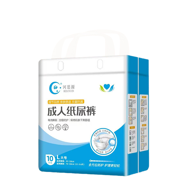 成人紙尿褲在選購時應(yīng)該考慮什么？