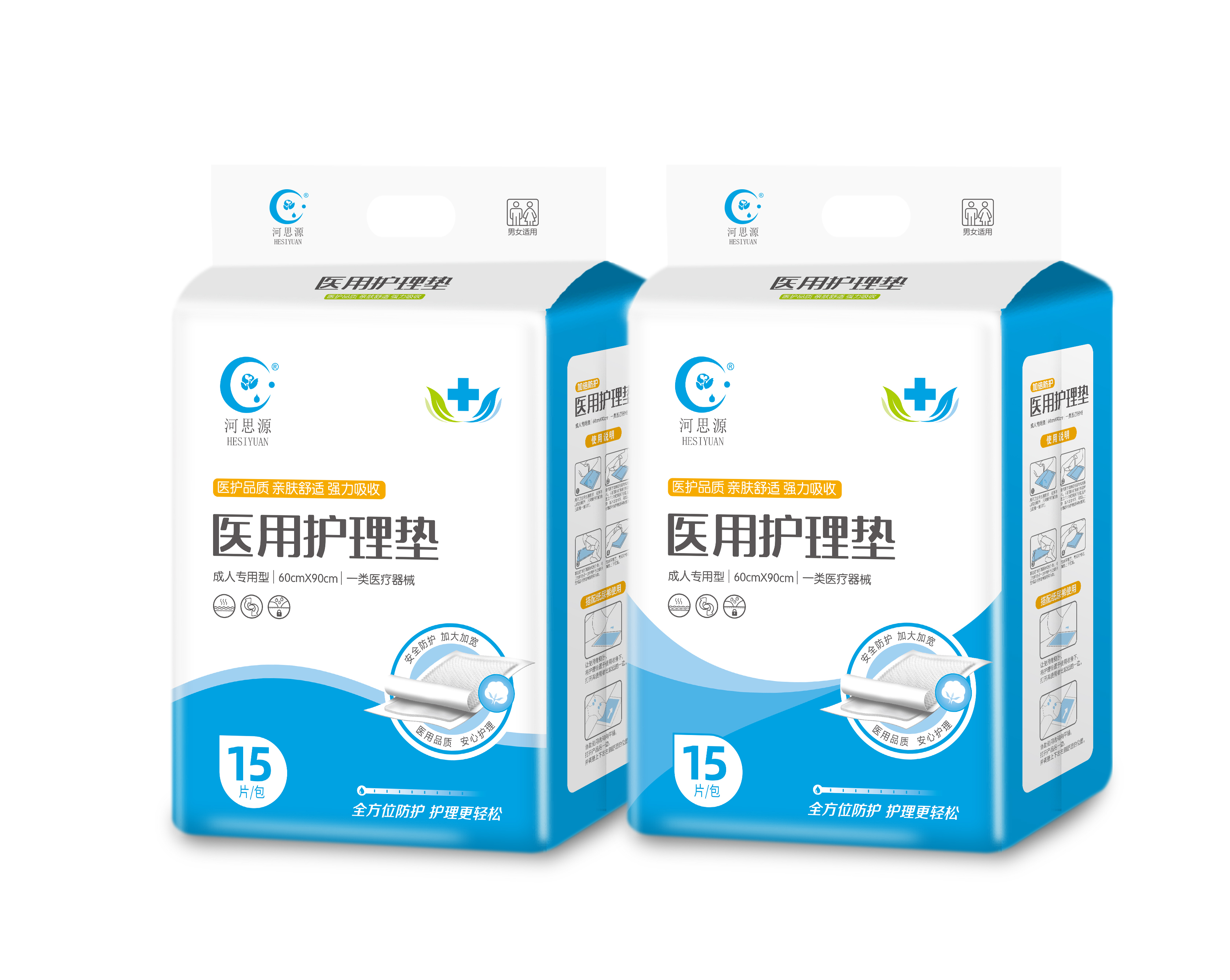 老年人常用的護(hù)理用品有哪些？