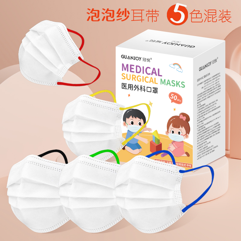 六一兒童節(jié)，一大波兒童外科口罩來(lái)襲！