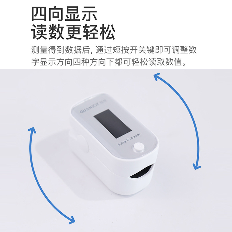 血氧儀主要是檢測(cè)什么的？