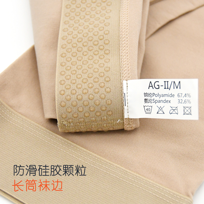 醫(yī)用彈力襪的作用、有沒(méi)有副作用？
